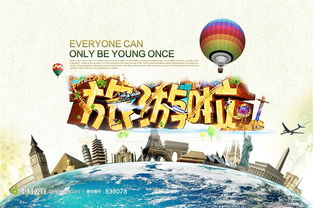 去年我市接待游客逾2000萬人次，旅游總消費達169.1億元 旅游業蓬勃發展回顧