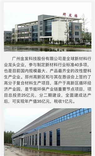 新廠投運助力住宿服務業務騰飛，長線發展前景可期